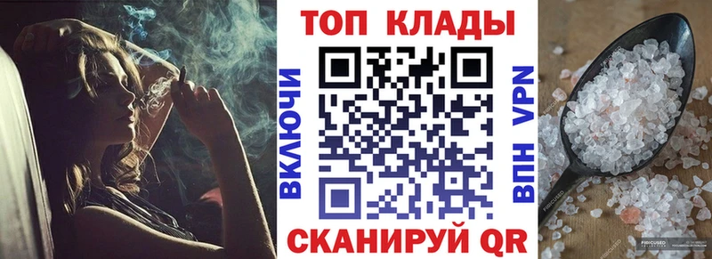 Купить наркотик аптеки Прохладный Конопля MDMA АМФЕТАМИН Меф мяу мяу Гашиш hydra ссылки Кокаин A PVP