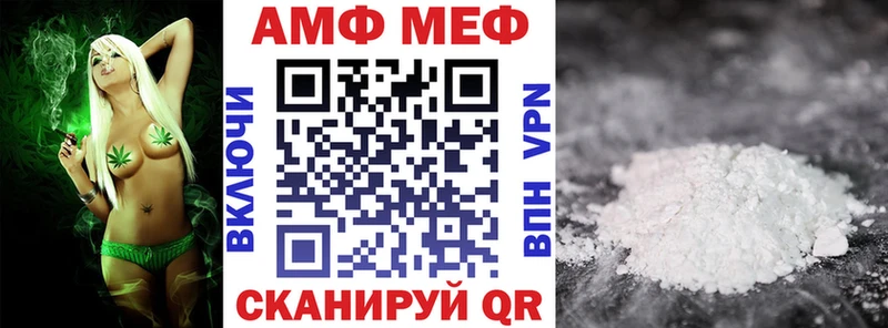 как найти закладки  Прохладный  Amphetamine 97% 