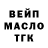 ГАШ гарик Valery 23