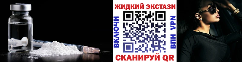 даркнет сайт  Прохладный  БУТИРАТ 99% 