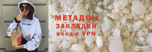 эйфоретик Абаза