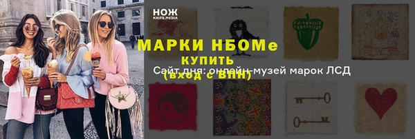 эйфоретик Абаза
