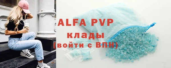 apvp Абдулино