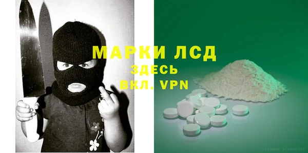 эйфоретик Абаза