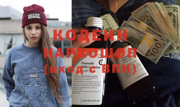 эйфоретик Абаза