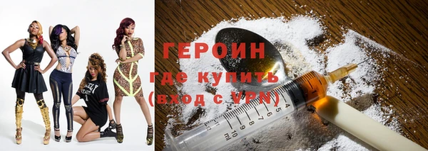 эйфоретик Абаза
