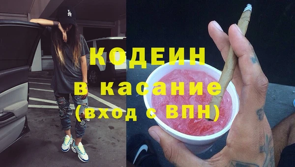винт Абинск