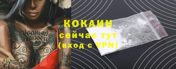 кокаин колумбия Алексин