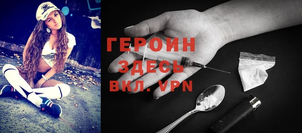 винт Абинск