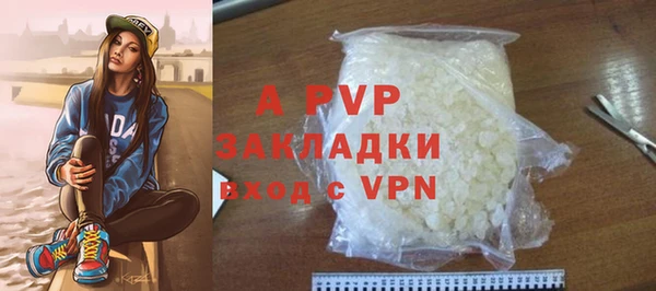 винт Абинск