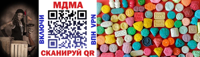 МДМА Molly  Прохладный 