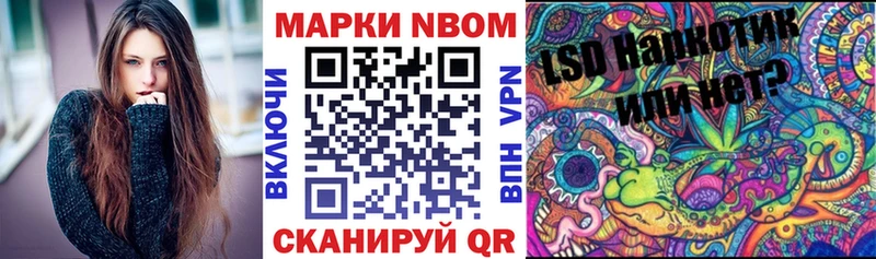 Наркотические марки 1500мкг  Прохладный 