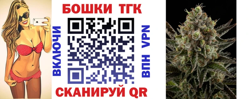 Бошки марихуана конопля  гидра   Прохладный 